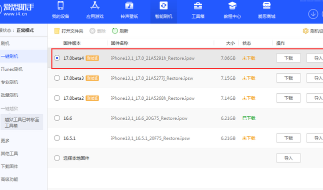 磐石apple维修网点分享NameDrop功能有什么用 磐石apple维修网点分享NameDrop功能有什么用