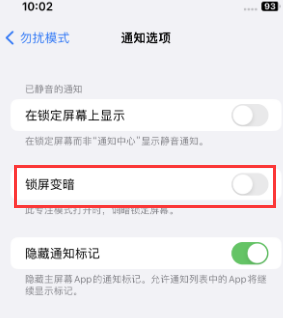 苹磐石果维修分享iPhone主屏幕壁纸显得模糊怎么办