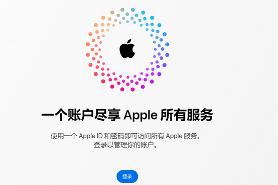 磐石iPhone维修中心分享iPhone下载应用时重复提示输入账户密码怎么办 