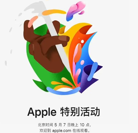 磐石磐石ipad维修服务点分享新款iPad Pro和iPad Air要来了