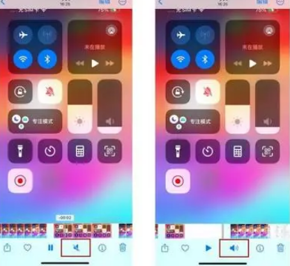 磐石苹果15维修网点分享iPhone15录屏没有声音怎么办 
