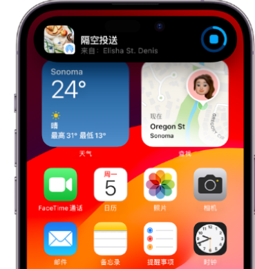 磐石apple维修服务分享两台iPhone靠近即可共享照片和视频 