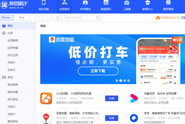 磐石苹果售后维修分享iOS17真的会放开侧载功能吗