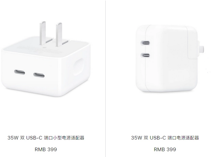 磐石苹果15服务店分享iPhone15系列会不会有35W有线充电