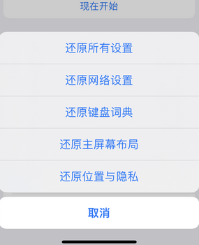 磐石apple服务站点分享iPhone上个人热点丢失了怎么办