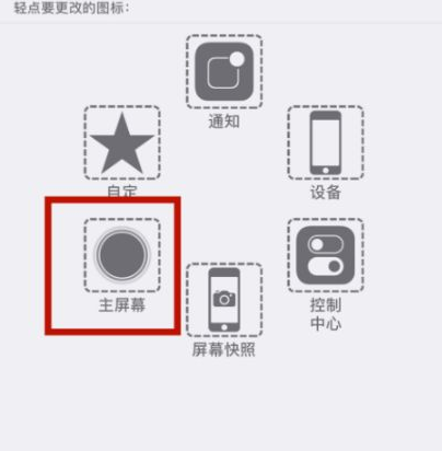 磐石苹磐石果维修网点分享iPhone快速返回上一级方法教程