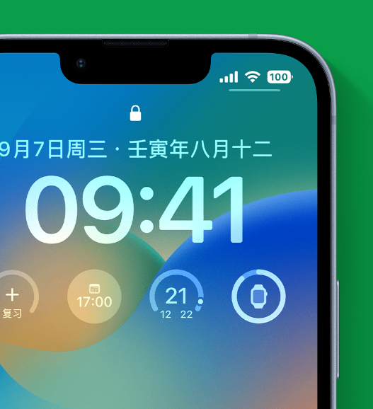 磐石苹果手机维修分享官方推荐体验这些 iOS 16 新功能 