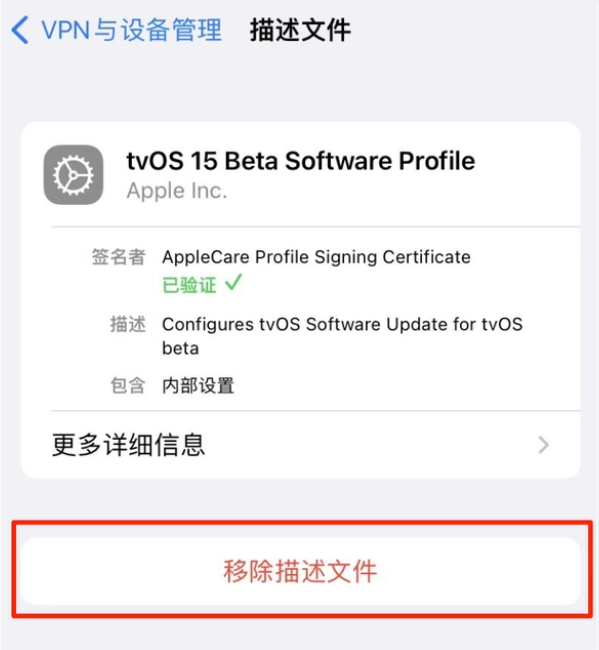磐石苹果手机维修分享iOS 15.7.1 正式版适合养老吗 