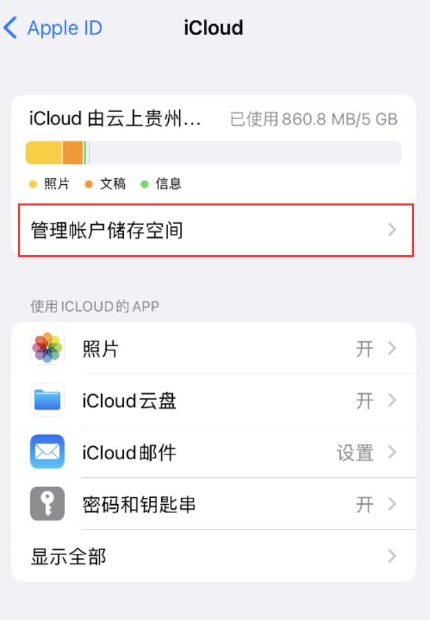 磐石苹果手机维修分享iPhone 用户福利 