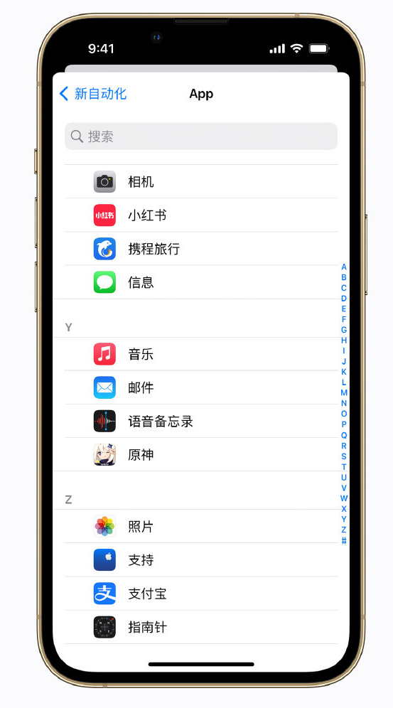 磐石苹果手机维修分享iPhone 实用小技巧 