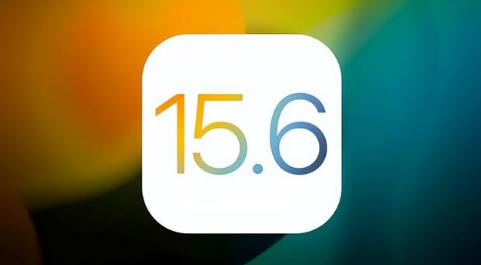 磐石苹果手机维修分享iOS 15.6正式版是否可以无脑冲 