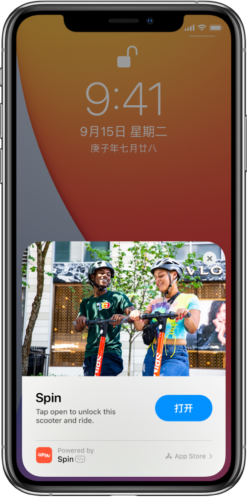 磐石苹果手机维修分享升级 iOS 14 之后，如何在 iPhone 上使用“轻 App” 