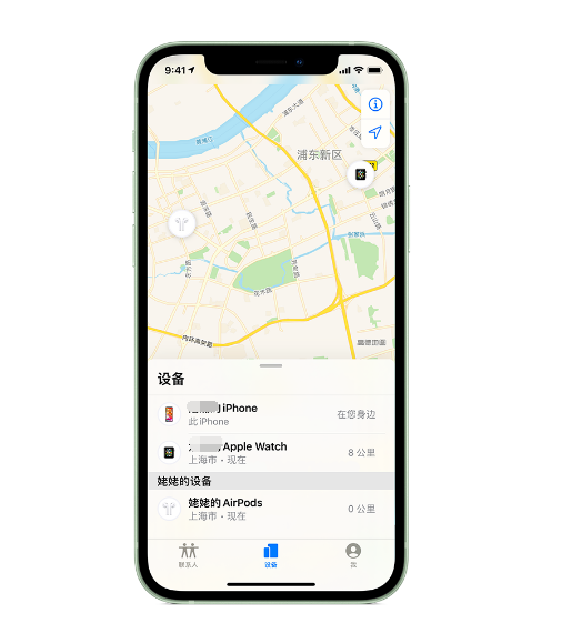 磐石苹果手机维修分享iPhone “家人共享”功能 